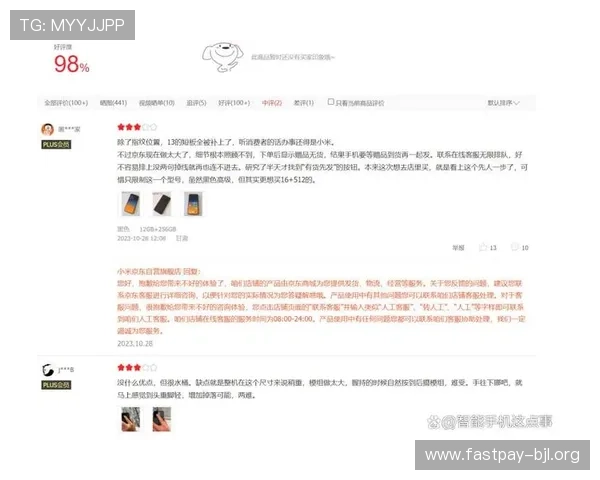 PA真人馆用户评价与反馈：真实玩家的体验分享与改进建议汇总